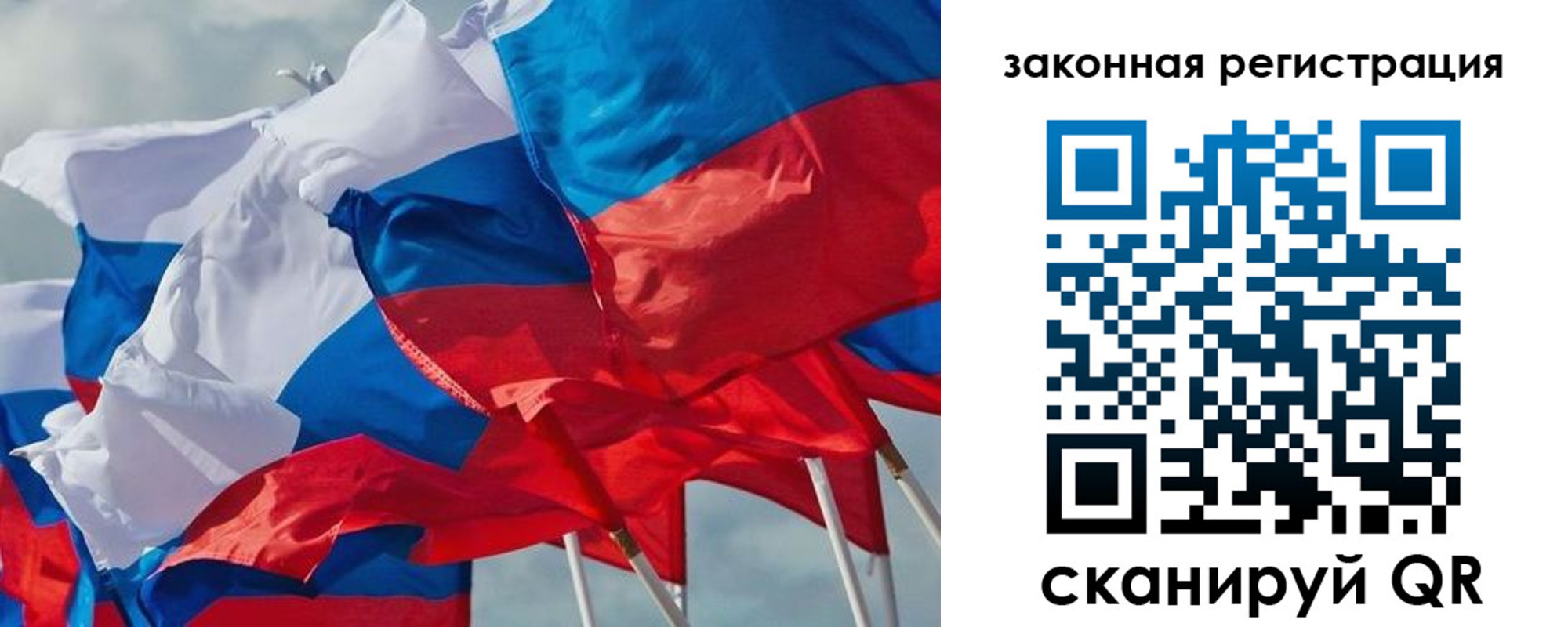 прописка штамп в Лысьве