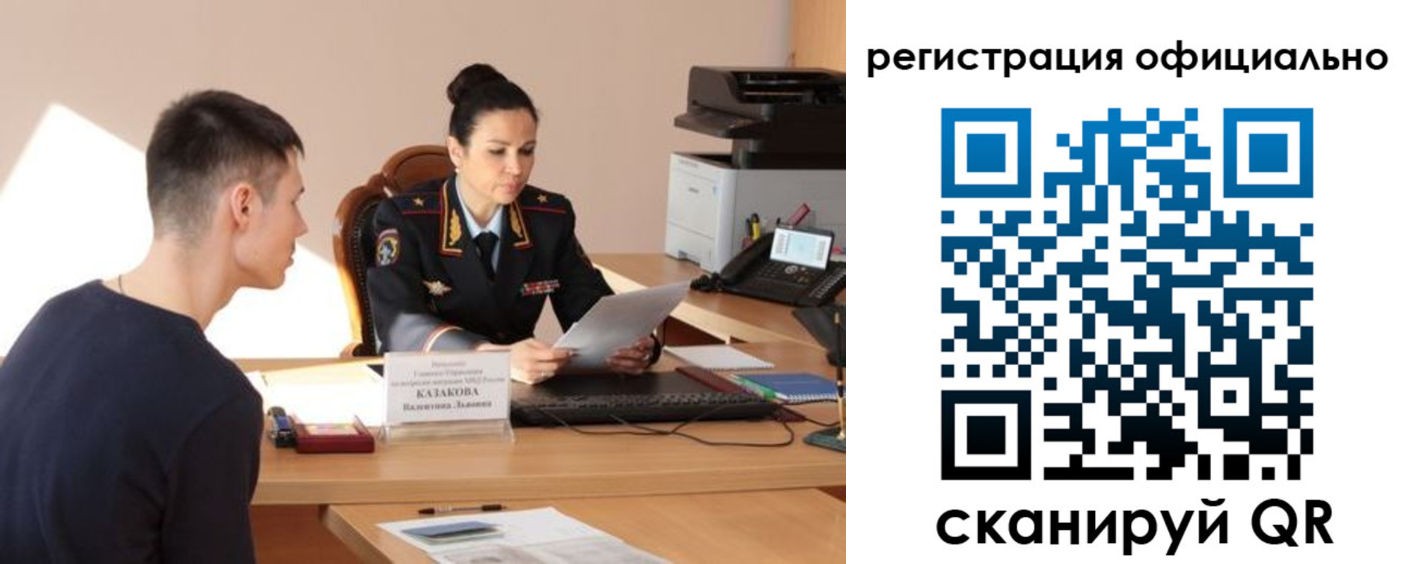 временная регистрация для всех в Лысьве