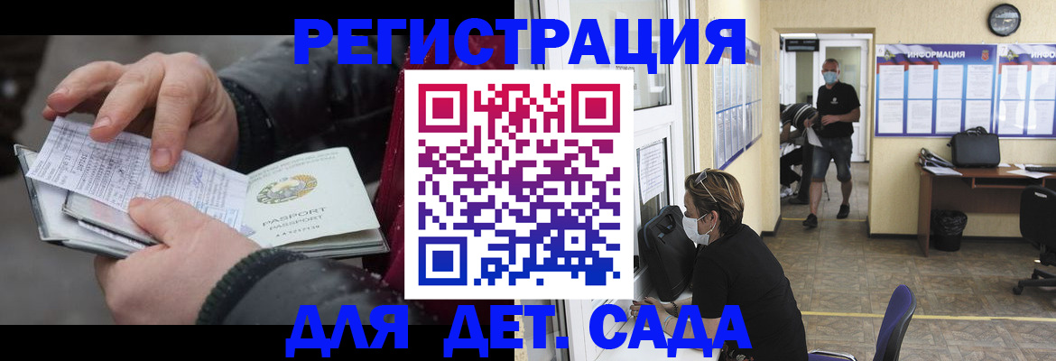 прописка 2025 в Лысьве